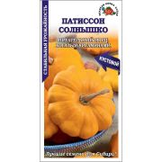 Патиссон Солнышко /Сотка/ 1г/ среднесп. 250-300г желтый /*800