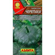 Патиссон Черепаха /Аэлита/ раннесп. куст. 300-350г