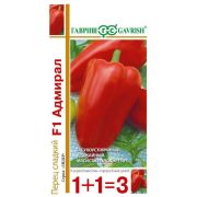 Перец Адмирал F1 1+1 /Гавриш/ 0,2г/ раннесп. конус красный 140-150г 5-6мм