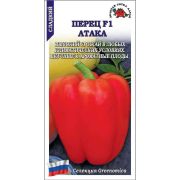 Перец Атака F1 /Сотка/ 5шт/ 160-200г 10-12мм красный