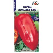Перец Воловье ухо /Сотка/ 0,2 г/ среднесп. 200г/*1200