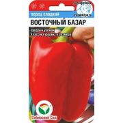 Перец Восточный базар /СибСад/ 15шт/ среднеран. до 150г