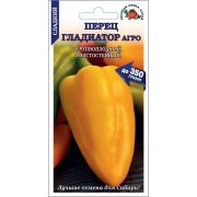 Перец Гладиатор /Сотка/ 0,2 г/ среднесп. желт. 350г/*1200