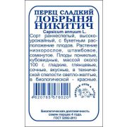 Перец Добрыня Никитич б/п /Сотка/ 0,1г/ ран,120гр 15 г/*1400