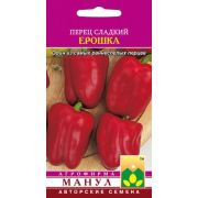Перец Ерошка /Манул/ 15шт/ раннесп. 140-180г 5мм красный