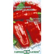 Перец Заморозь меня /Гавриш/ 0,2г/ среднесп. красн. 150-170г 5,5мм Заморозь!