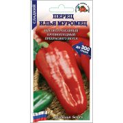 Перец Илья Муромец /Сотка/ 0,1г/ среднесп.180-300г / *1500