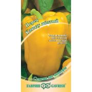 Перец Какаду Желтый /Гавриш/ 0,1г/ среднеранн. ст.6-8мм до 450г