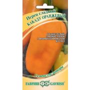 Перец Какаду Оранжевый /Гавриш/ 10шт/ среднесп. до 290г 5-7мм