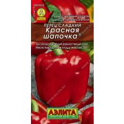 Перец Красная шапочка /Аэлита/ 20шт/ среднеран, 180г, 8мм