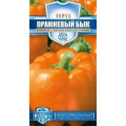 Перец Оранжевый Бык /Гавриш/ 15шт/ Русский Богатырь!/ран.выс.110см.250г