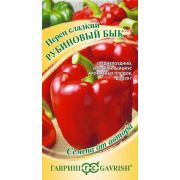 Перец Рубиновый бык /Гавриш/ 0,1г/ среднепозд. 250-320г 6-8мм красный