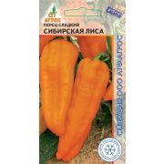 Перец Сибирская Лиса /Агрос/ 0,1г/ среднесп. 150-170г 5-7мм оранжевый