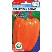 Перец Сибирский Бонус /СибСад/ 15шт/ оранж. до 300г 10мм