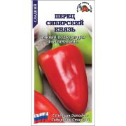 Перец Сибирский князь /Сотка/ 0,2г/ раннесп. конусовид. красн. 90-150г/*1200