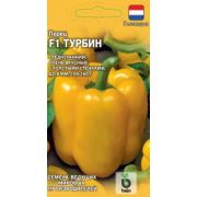 Перец Турбин F1 /Гавриш/ 5шт (среднеран, желт, 160г, до 8мм)