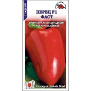Перец Фаст F1 /Сотка/ 5шт/ ультраранний 180-200г красный