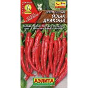 Перец Язык Дракона острый /Аэлита/ 20шт