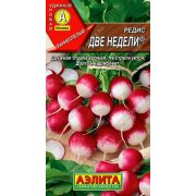 Редис Две Недели /Аэлита/ 2г/