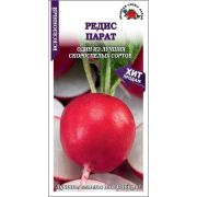 Редис Парат /Сотка/ 1г/ ранний 30г/*800