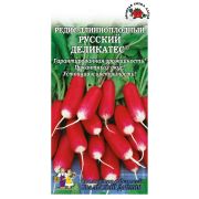 Редис Русский Деликатес Длинноплодный /Сотка+УД/ 2г/ скоросп. 20-25г