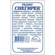 Редис Снегирек б/п /Сотка/ 2г/ ранний 20-25г/*800