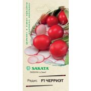 Редис Черриэт F1 /Гавриш/ 0,5г/ ранний 25-30г