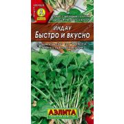 Рукола (Индау) Быстро и вкусно (индау) /Аэлита/ 0,3г/ 20-25см 18-20г