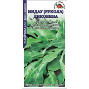 Рукола (Индау) Диковина /Сотка/ 1г/ среднесп. 18-20см /*1200