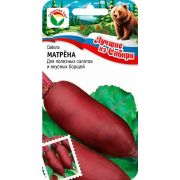 Свекла Матрена /СибСад/ 2г/ цилиндр среднесп.
