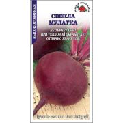 Свекла Мулатка цветная /Сотка/ 2 г/ среднесп. кругл. 160-360г/*300