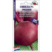 Свекла Экшен F1 /Сотка/ 0,5г/ раннесп, улуч. Пабло,  250-300г Beyo/*600