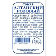 Томат Алтайский розовый б/п /Сотка/ 0,1г/ среднесп. индет. 300-350г/*1700