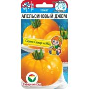Томат Апельсиновый Джем /СибСад/ 20шт/ среднесп. штамб. 120-150г