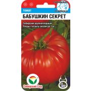 Томат Бабушкин секрет /СибСад/ 20шт/ среднесп. детерм. красн. до 1 кг