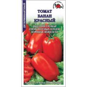 Томат Банан Красный /Сотка/ 0,1г/ ранний штамб 100-110г/*1500