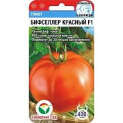 Томат Бифселлер красный /СибСад/ 15шт/ ранний 250-400г