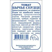 Томат Бычье сердце красное б/п /Сотка/ 0,1г/ среднесп. детерм. 300-500г/*1700