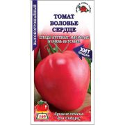 Томат Воловье сердце /Сотка/ 0,1г/ среднесп. индет. малин. 200-300г/*1500