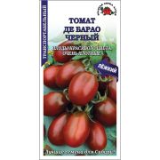Томат Де Барао черный /Сотка/ 0,1г/ среднепозд. индет. 60-90г/*1500