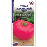 Томат Малиновый шар /Сотка/ 0,1г/ среднеран. 120-200г/*1500