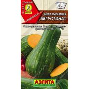 Тыква Августина /Аэлита/ 1г/ среднесп. мускатная 4-5кг грушевид. тем. зелная