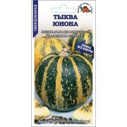 Тыква Юнона голосемянная /Сотка/ 5шт / *900