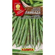 Фасоль Ламбада /Аэлита/ 5г/ среднепозд. 3-3,5м