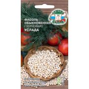 Фасоль Услада зерновая /Седек/ 5г/ раннесп. куст. белая