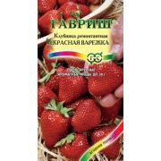Клубника Красная Варежка /Гавриш/ 0,01г/ ранняя 25-30г