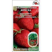 Земляника Фреска /Сотка/ 5шт/*500