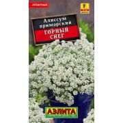 Алиссум Горный Снег /Аэлита/ 0,05г/ h-15см