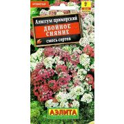 Алиссум Двойное сияние /Аэлита/ 0,05г/