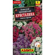 Алиссум Кристалина смесь /Аэлита/ 0,02г/ h-15см